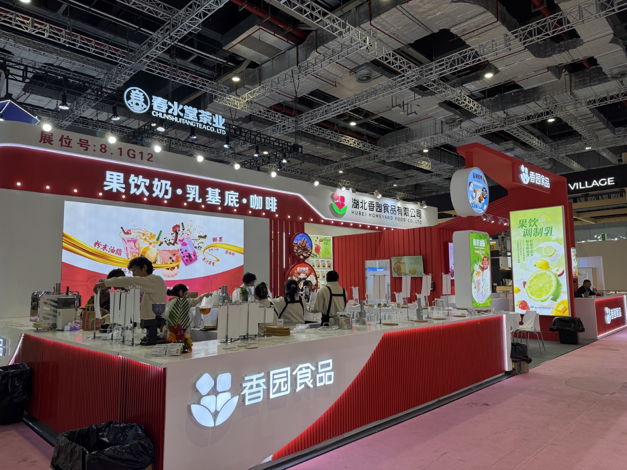 2026 第三十四屆上海國際酒店及餐飲業(yè)博覽會