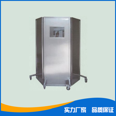 三面防護(hù)屏