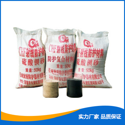 防護材料