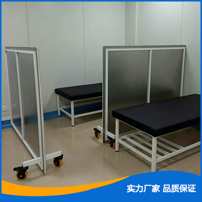 防護隔斷